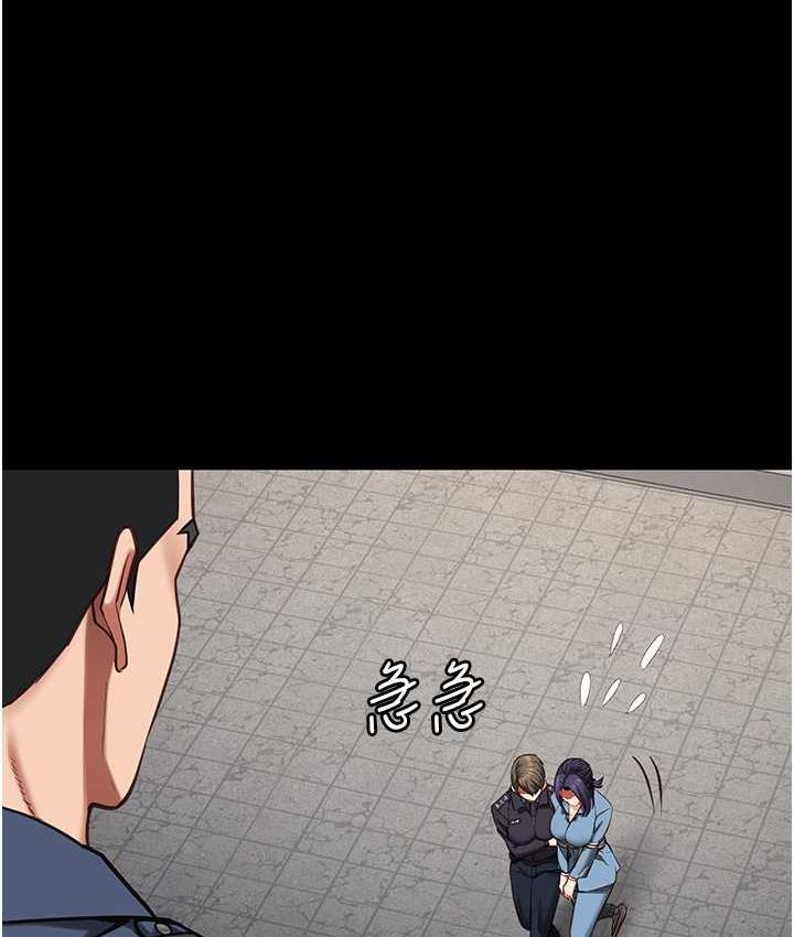 [韩国漫画] 监狱女囚 剧情,女仆#[168P]-1