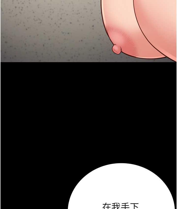 [韩国漫画] 监狱女囚 剧情,女仆#[168P]-100