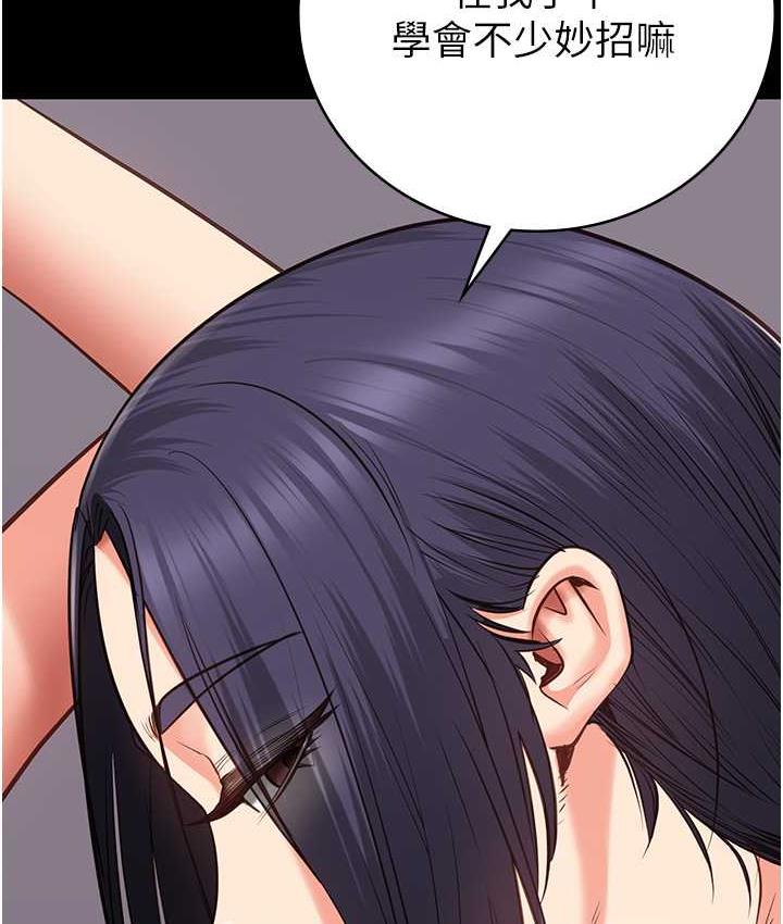 [韩国漫画] 监狱女囚 剧情,女仆#[168P]-101