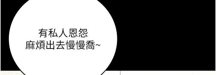 [韩国漫画] 监狱女囚 剧情,女仆#[168P]-107