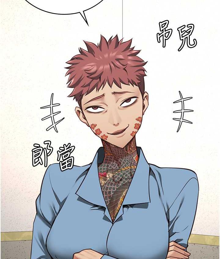 [韩国漫画] 监狱女囚 剧情,女仆#[168P]-108