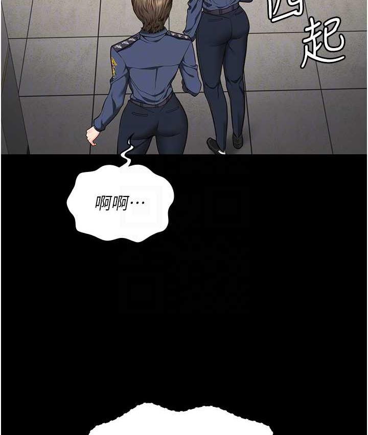 [韩国漫画] 监狱女囚 剧情,女仆#[168P]-111