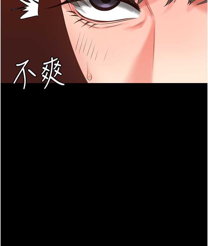 [韩国漫画] 监狱女囚 剧情,女仆#[168P]-116