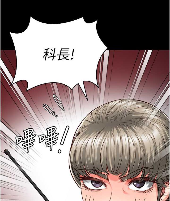 [韩国漫画] 监狱女囚 剧情,女仆#[168P]-117