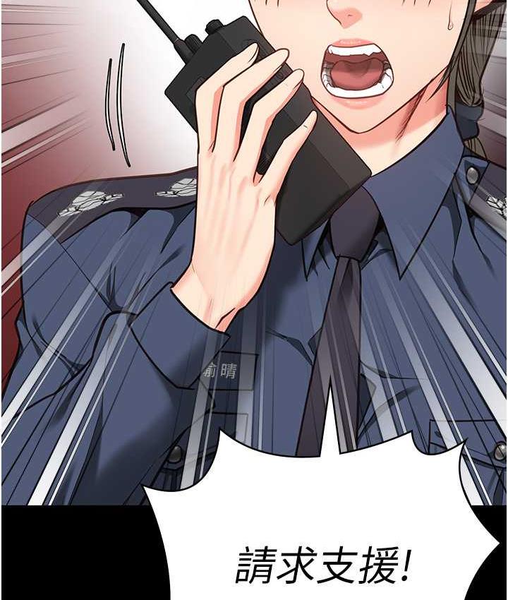 [韩国漫画] 监狱女囚 剧情,女仆#[168P]-118