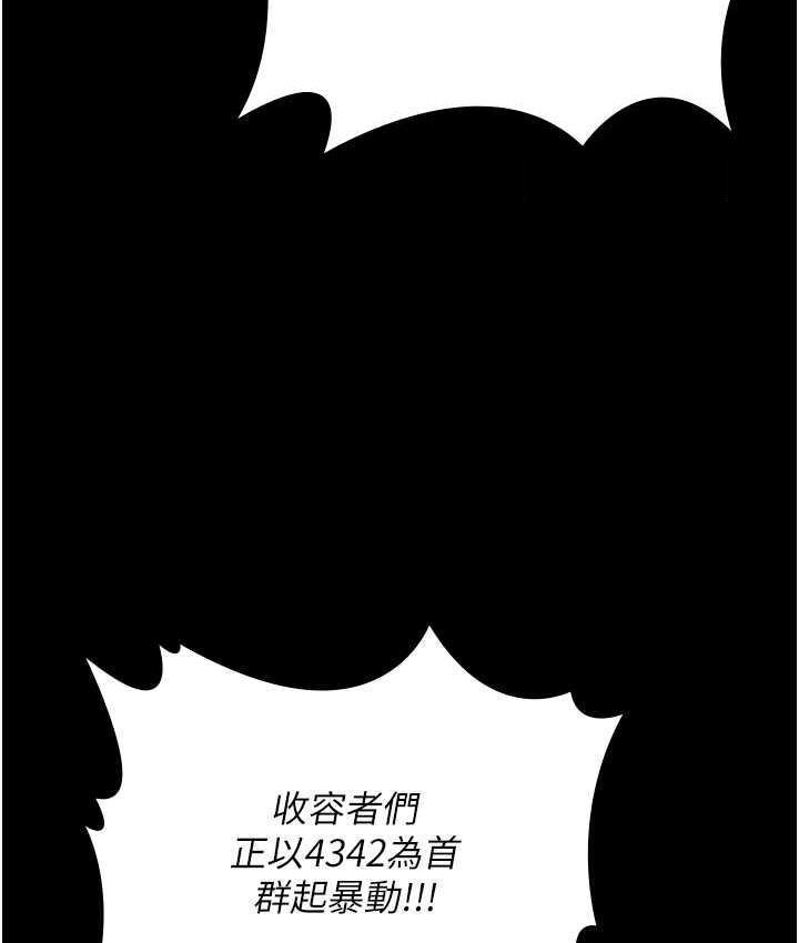[韩国漫画] 监狱女囚 剧情,女仆#[168P]-119