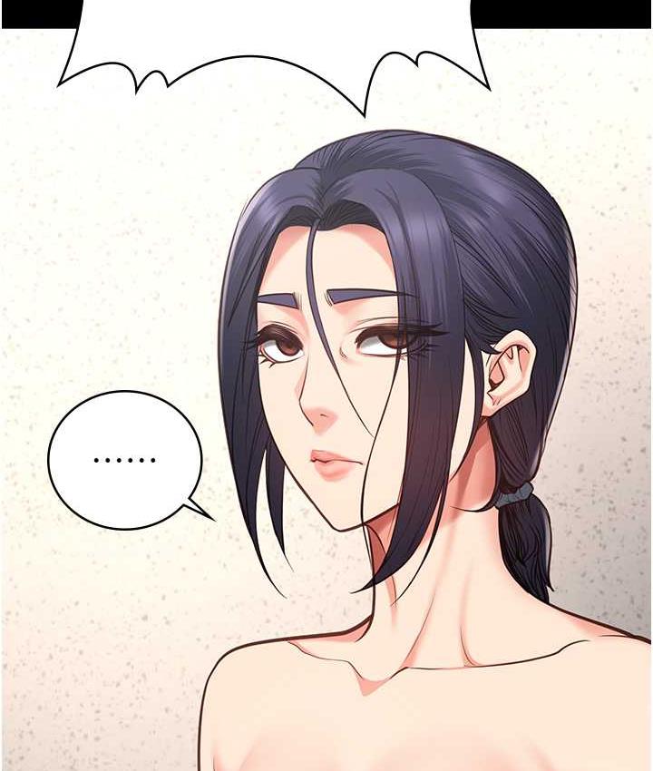 [韩国漫画] 监狱女囚 剧情,女仆#[168P]-120