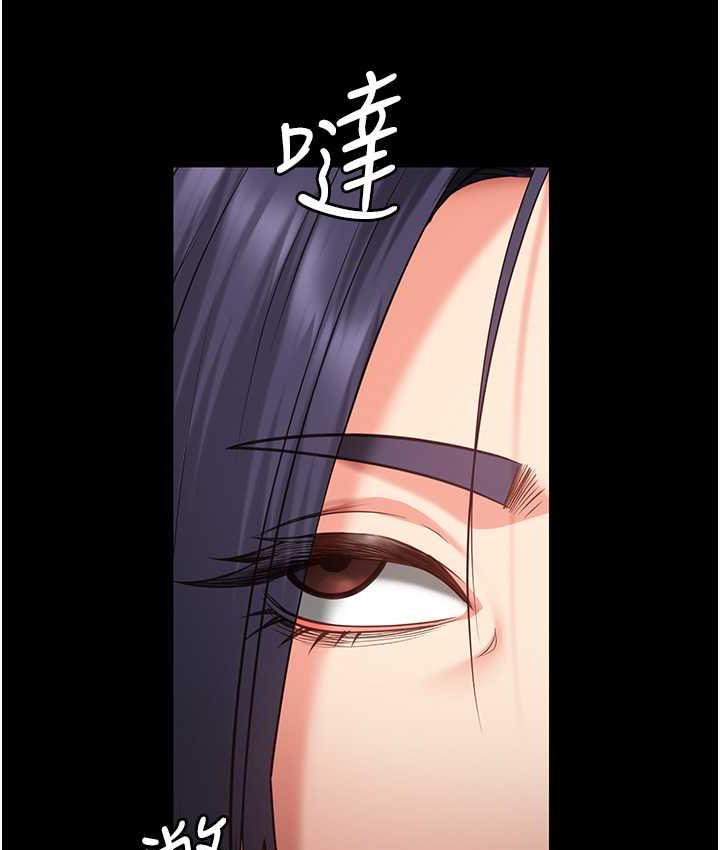 [韩国漫画] 监狱女囚 剧情,女仆#[168P]-123