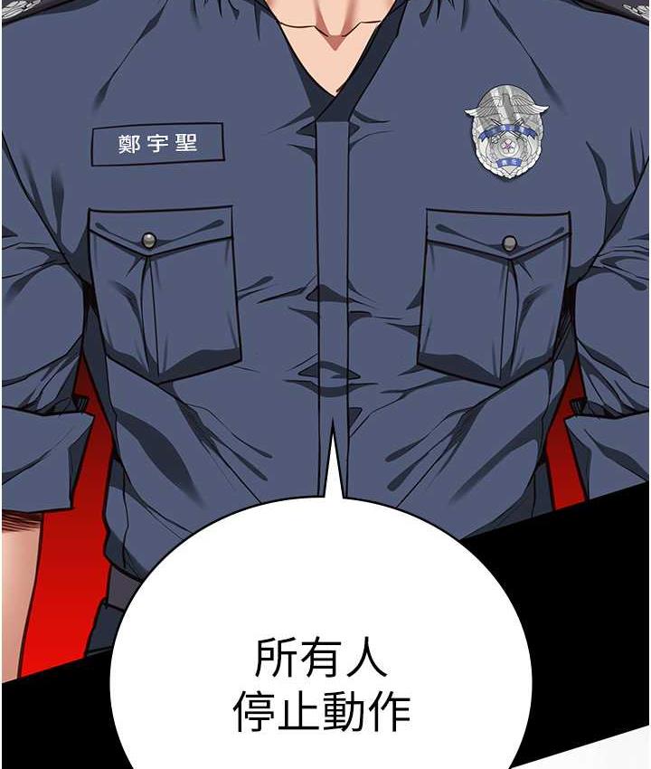 [韩国漫画] 监狱女囚 剧情,女仆#[168P]-129