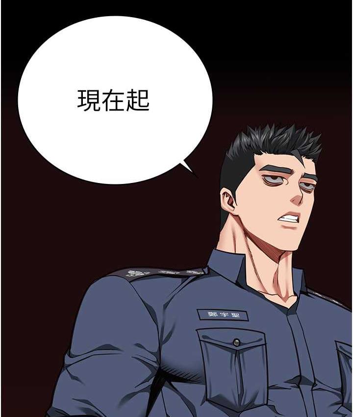 [韩国漫画] 监狱女囚 剧情,女仆#[168P]-132