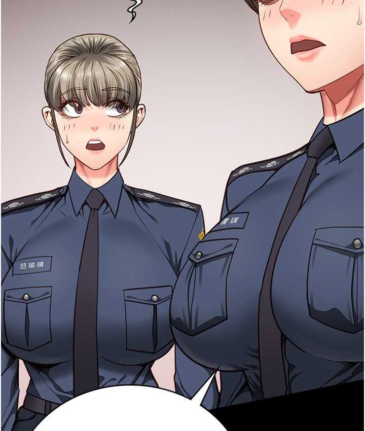 [韩国漫画] 监狱女囚 剧情,女仆#[168P]-135