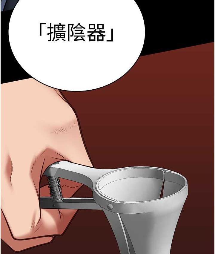 [韩国漫画] 监狱女囚 剧情,女仆#[168P]-136