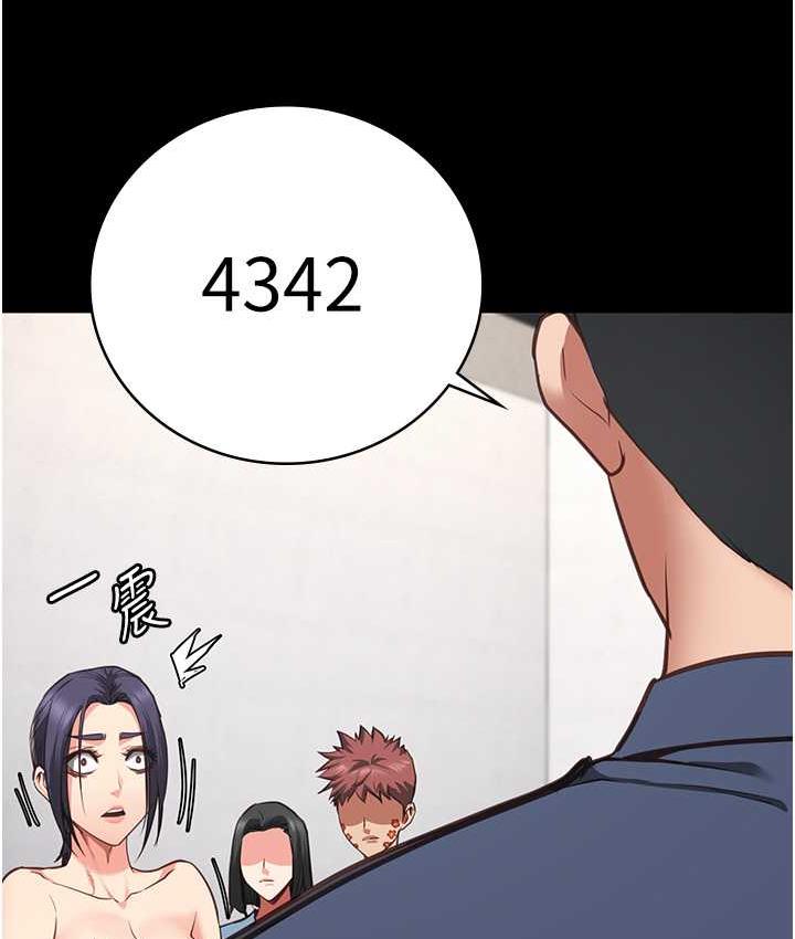 [韩国漫画] 监狱女囚 剧情,女仆#[168P]-138