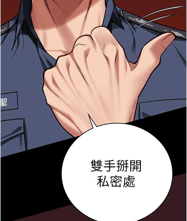 [韩国漫画] 监狱女囚 剧情,女仆#[168P]-141