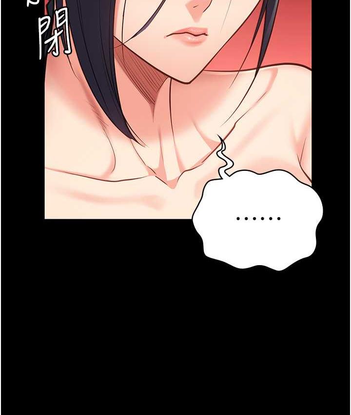 [韩国漫画] 监狱女囚 剧情,女仆#[168P]-146