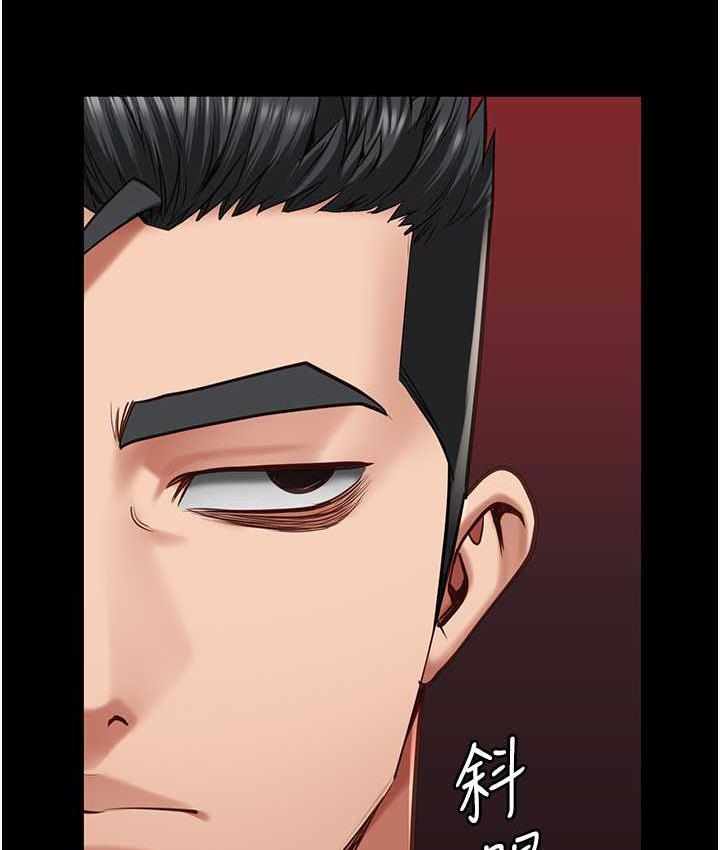 [韩国漫画] 监狱女囚 剧情,女仆#[168P]-149