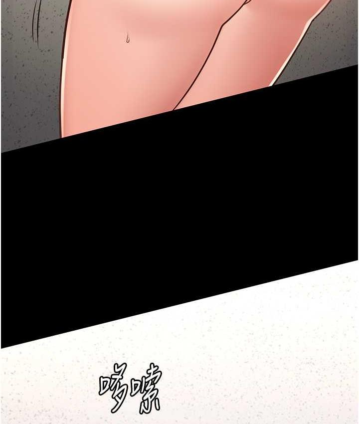 [韩国漫画] 监狱女囚 剧情,女仆#[168P]-152