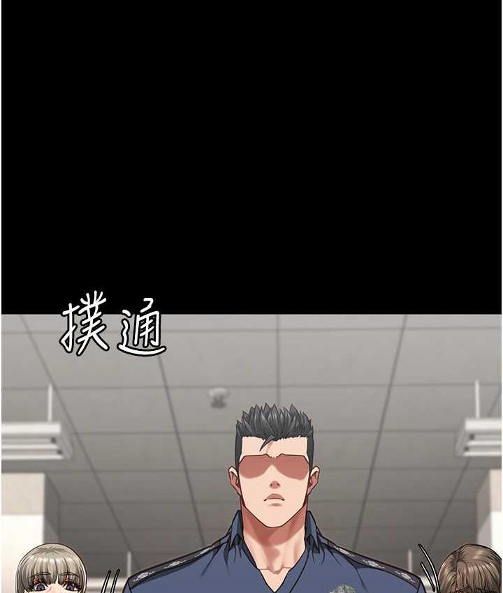 [韩国漫画] 监狱女囚 剧情,女仆#[168P]-155