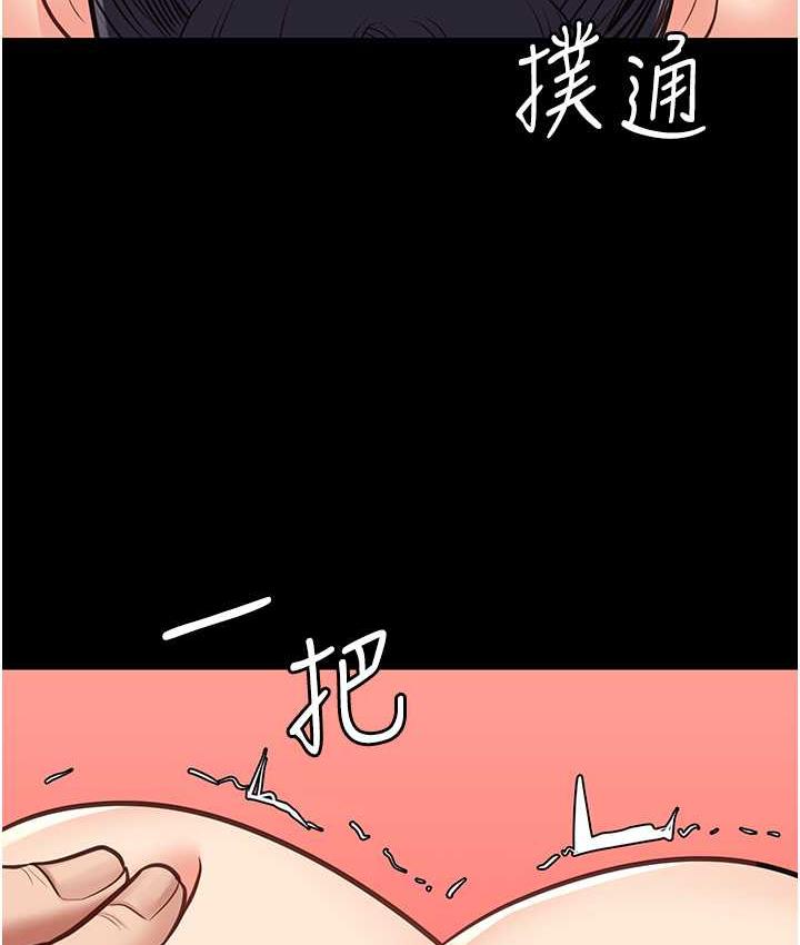[韩国漫画] 监狱女囚 剧情,女仆#[168P]-157