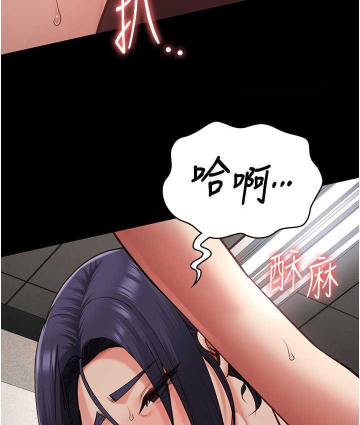 [韩国漫画] 监狱女囚 剧情,女仆#[168P]-159