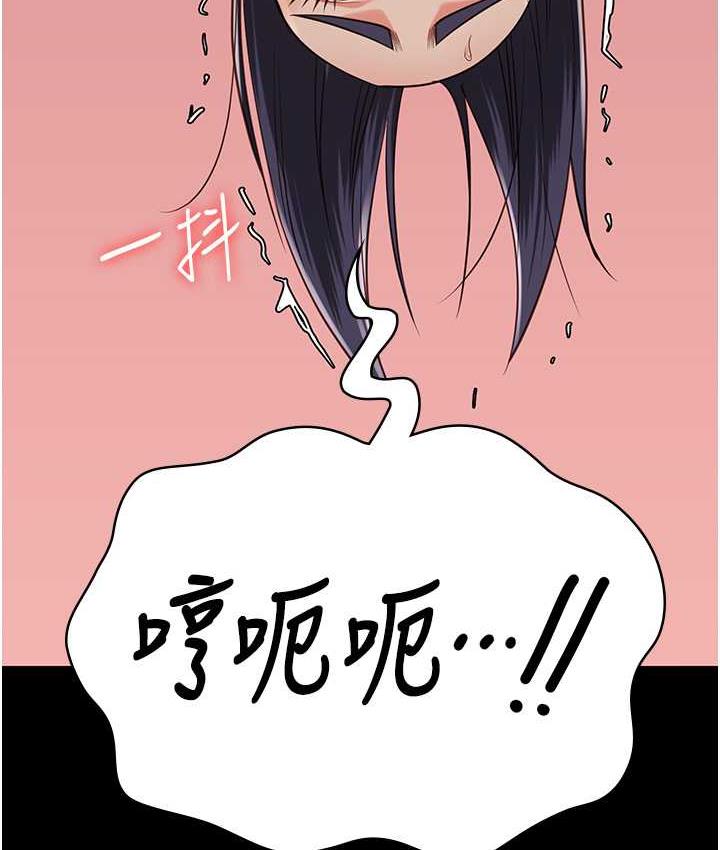 [韩国漫画] 监狱女囚 剧情,女仆#[168P]-166