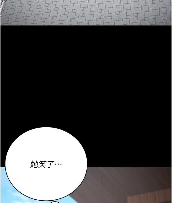 [韩国漫画] 监狱女囚 剧情,女仆#[168P]-21
