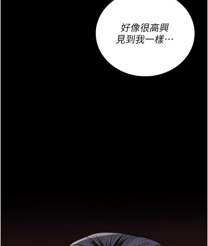 [韩国漫画] 监狱女囚 剧情,女仆#[168P]-23