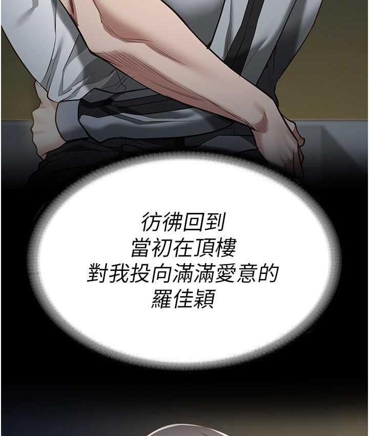 [韩国漫画] 监狱女囚 剧情,女仆#[168P]-27