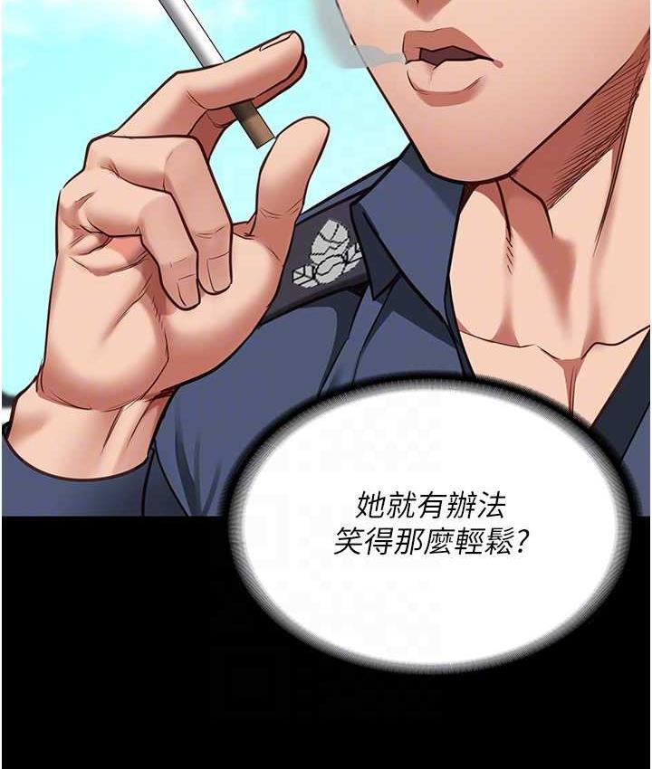 [韩国漫画] 监狱女囚 剧情,女仆#[168P]-31