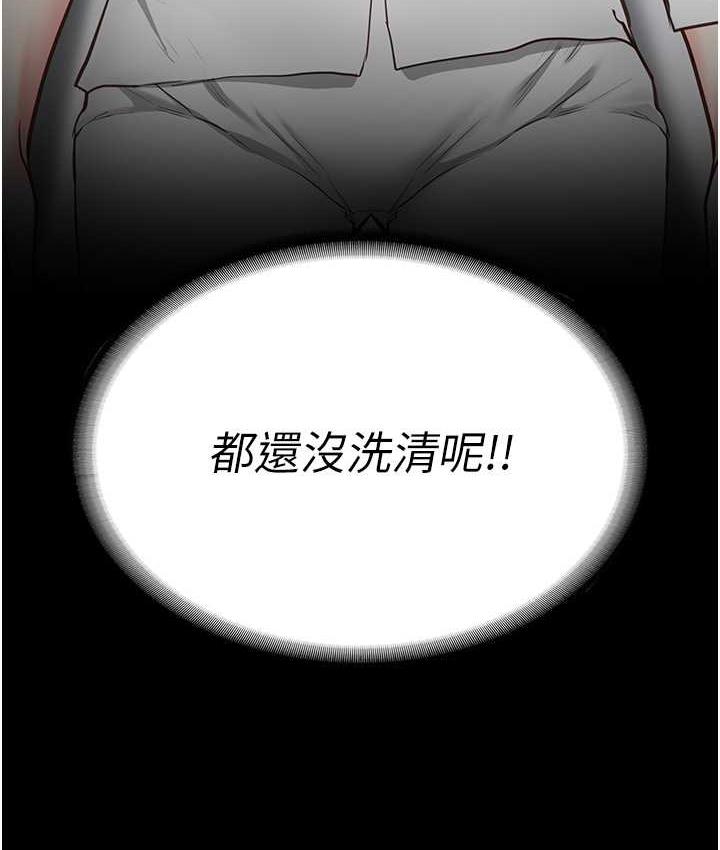[韩国漫画] 监狱女囚 剧情,女仆#[168P]-34