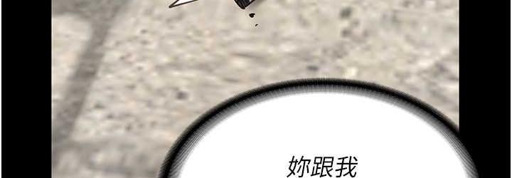 [韩国漫画] 监狱女囚 剧情,女仆#[168P]-36