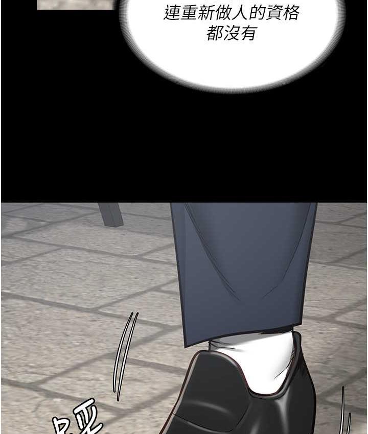 [韩国漫画] 监狱女囚 剧情,女仆#[168P]-37