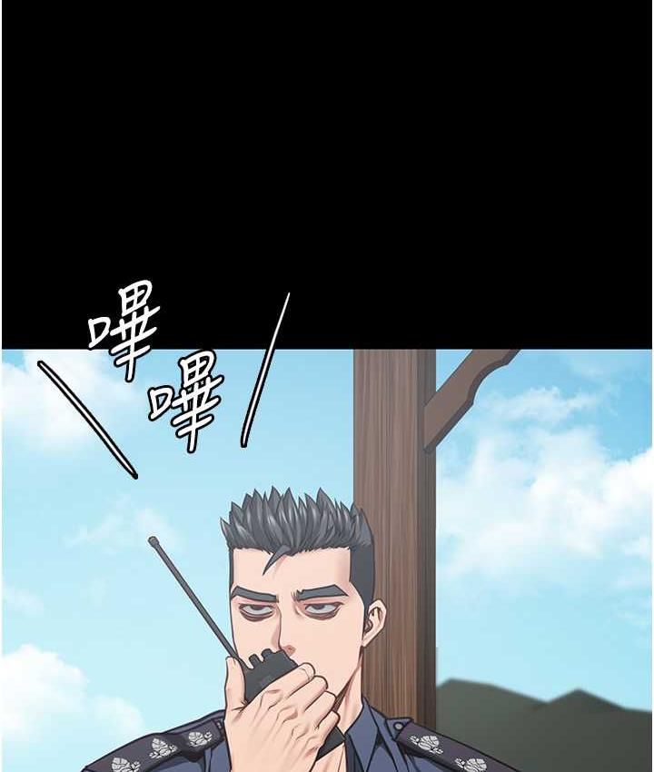 [韩国漫画] 监狱女囚 剧情,女仆#[168P]-39