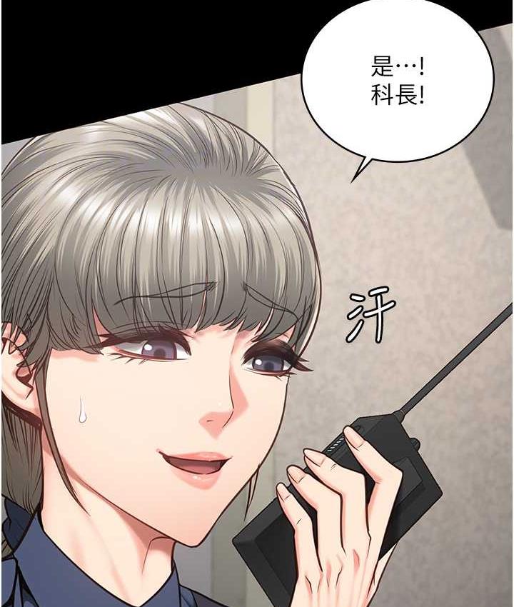 [韩国漫画] 监狱女囚 剧情,女仆#[168P]-46