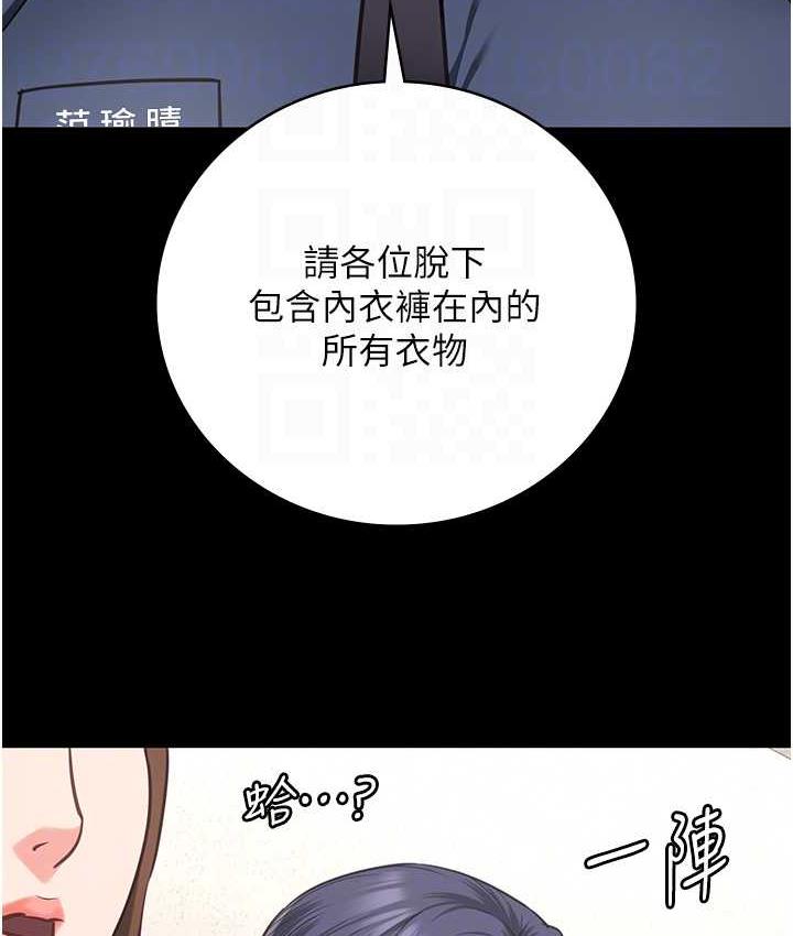 [韩国漫画] 监狱女囚 剧情,女仆#[168P]-59