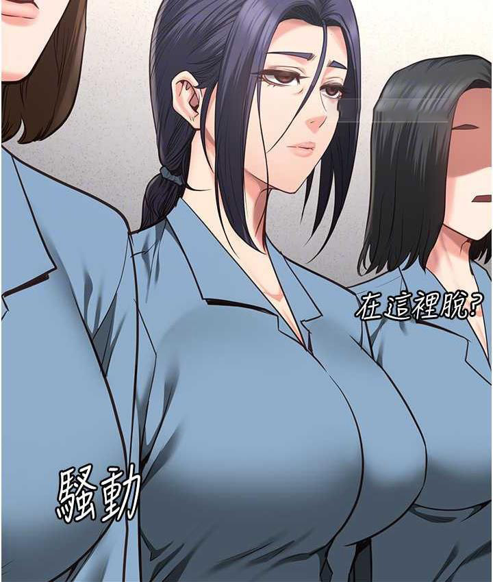 [韩国漫画] 监狱女囚 剧情,女仆#[168P]-60
