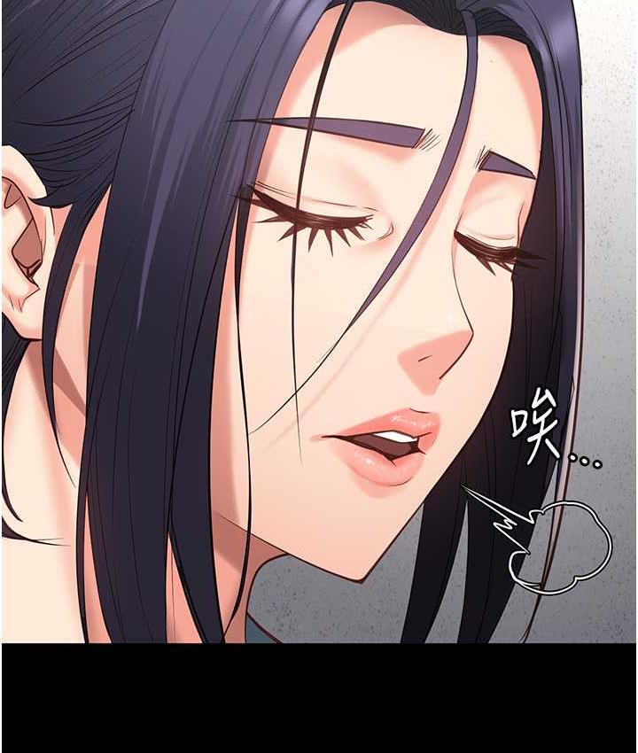 [韩国漫画] 监狱女囚 剧情,女仆#[168P]-62