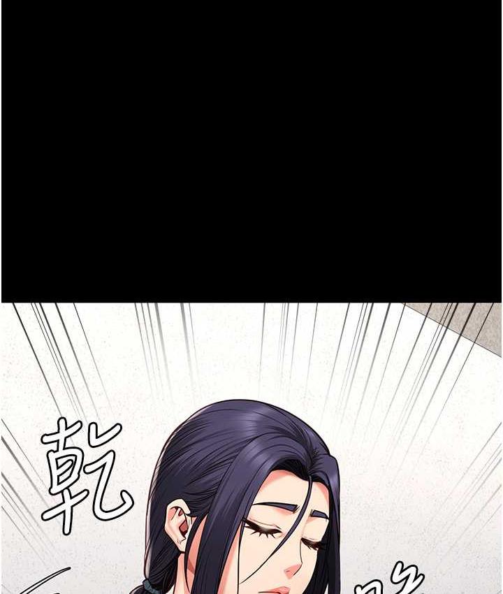 [韩国漫画] 监狱女囚 剧情,女仆#[168P]-64