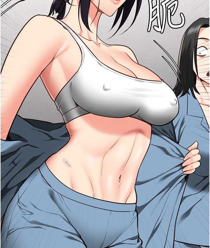 [韩国漫画] 监狱女囚 剧情,女仆#[168P]-65