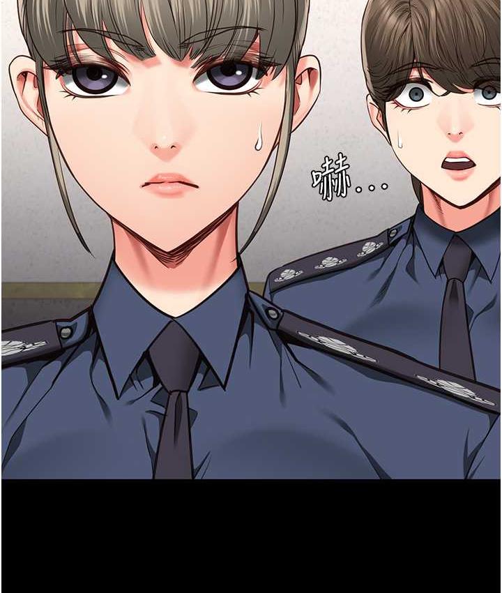 [韩国漫画] 监狱女囚 剧情,女仆#[168P]-67