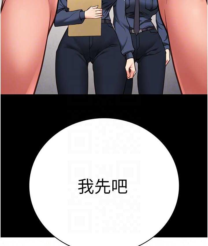 [韩国漫画] 监狱女囚 剧情,女仆#[168P]-72