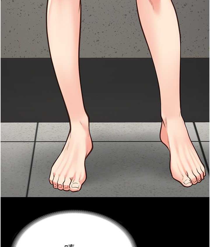 [韩国漫画] 监狱女囚 剧情,女仆#[168P]-75