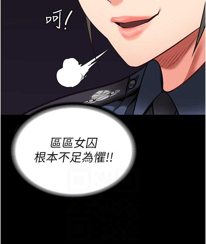[韩国漫画] 监狱女囚 剧情,女仆#[168P]-81