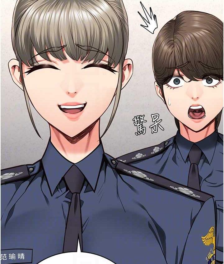 [韩国漫画] 监狱女囚 剧情,女仆#[168P]-83