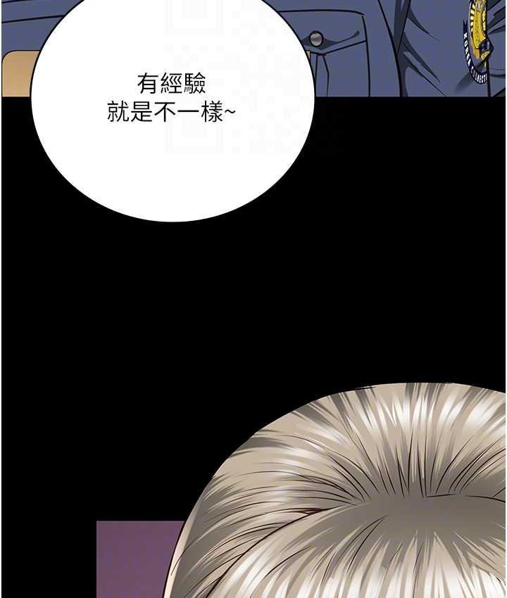 [韩国漫画] 监狱女囚 剧情,女仆#[168P]-84