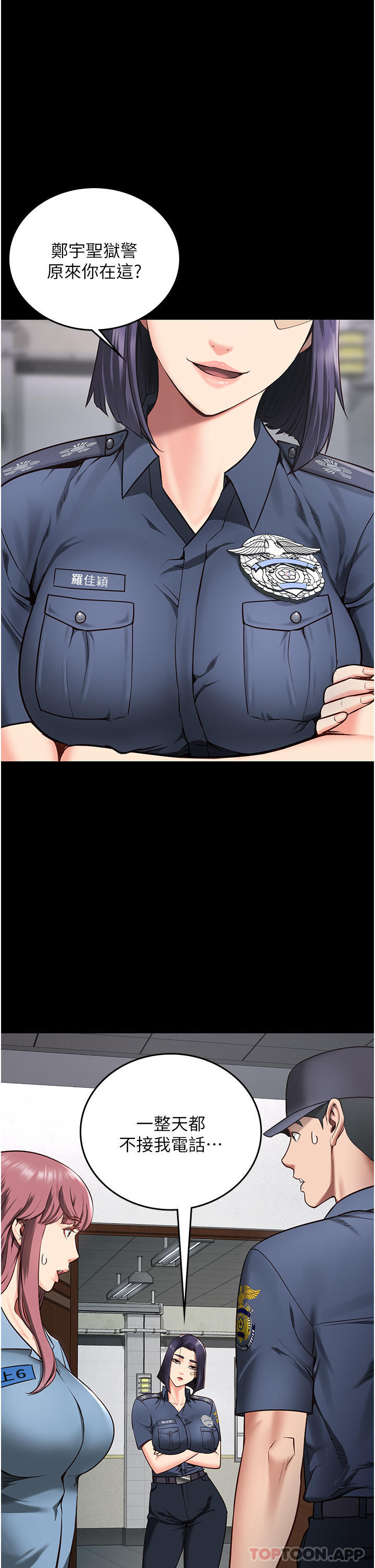 [韩国漫画] 监狱女囚 剧情,女仆#[61P]-1