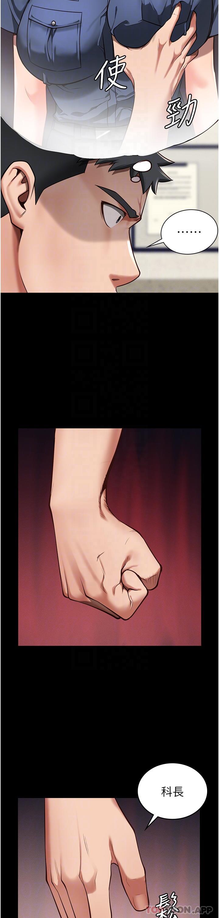 [韩国漫画] 监狱女囚 剧情,女仆#[61P]-14