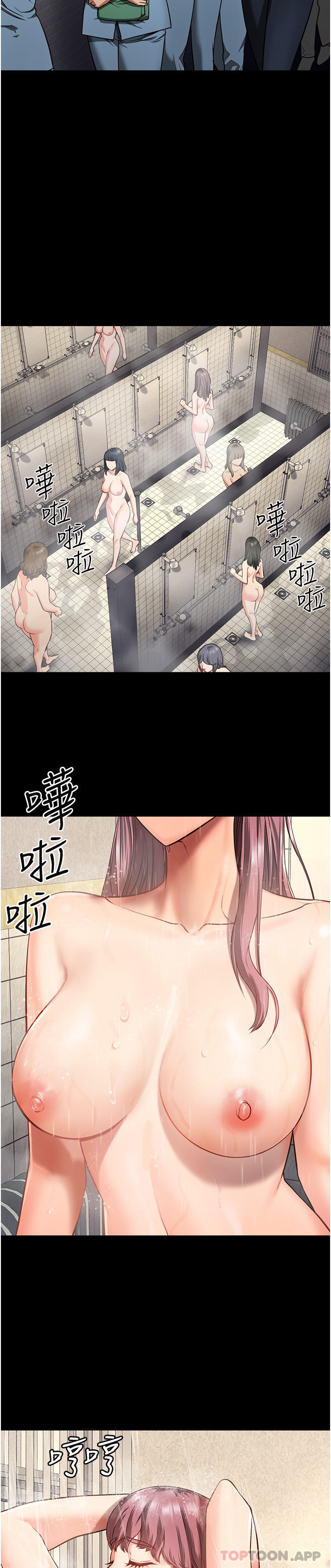 [韩国漫画] 监狱女囚 剧情,女仆#[61P]-19