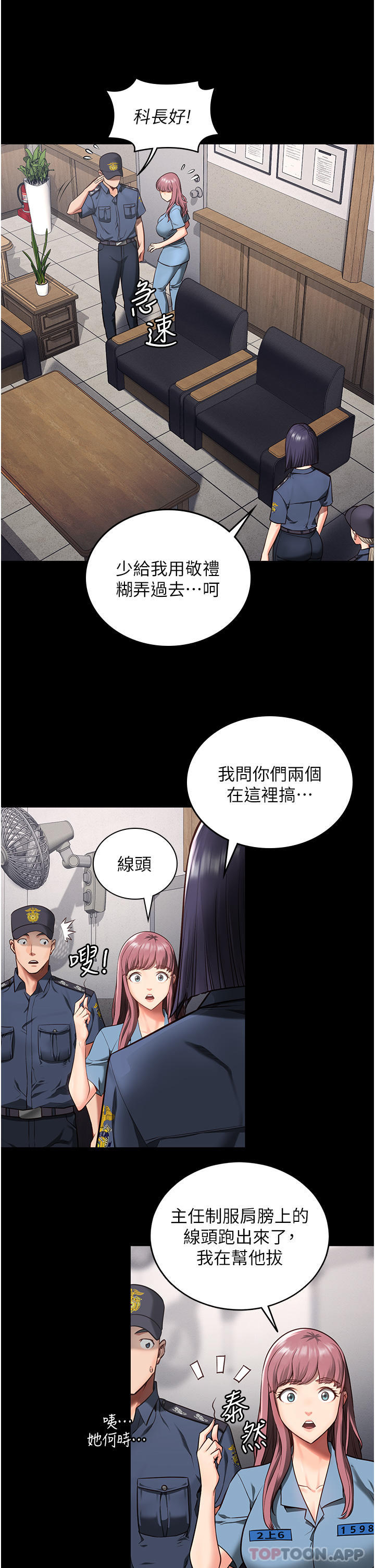 [韩国漫画] 监狱女囚 剧情,女仆#[61P]-3