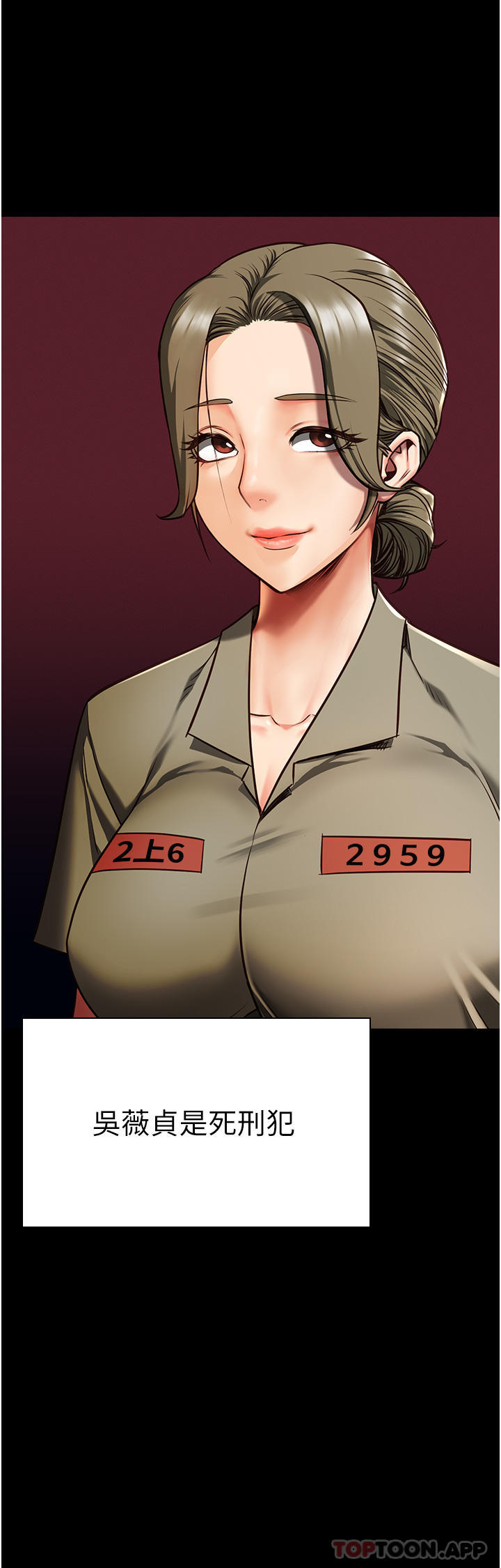 [韩国漫画] 监狱女囚 剧情,女仆#[61P]-36